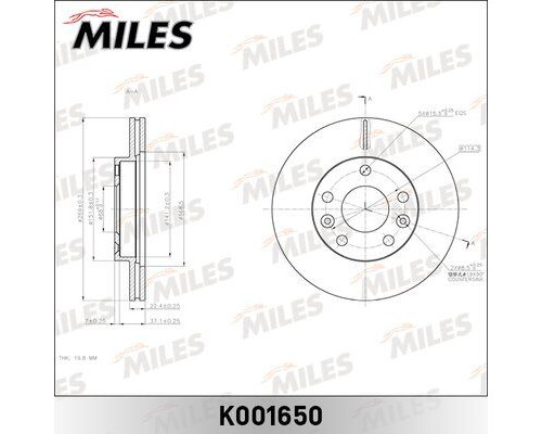 Диск тормозной передний Miles