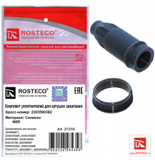 Комплект уплотнителей для катушки зажигания Rosteco